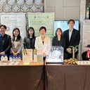 BIOECONOMY INNOVATIONS AND INVESTMENTS FORUM (BIIF 2025)