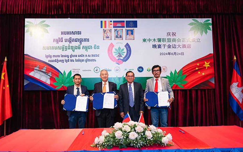Cambodia-China Cassava Alliance Launched to Boost Agricultural Exports