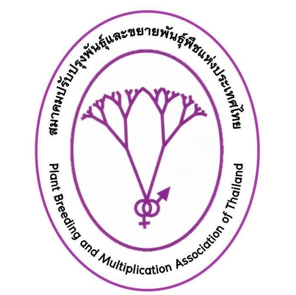 Plant Breeding and Multiplication Association of Thailand