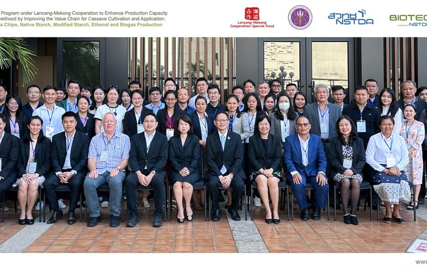 Train-the-Trainer Program to Enhance Production Capacity of Cassava (TTC)